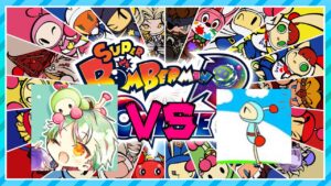 【ボンバーマンRオンライン】100先強化月間その⑧　vsそらいろブルーボン