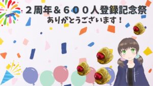 【２周年記念配信】参加型枠ボンバーマンRオンライン＆テトリス99