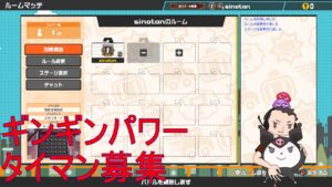 【SBRO】ギンギンタイマン vs ゆゆん 50先*2 めめめ50先 しっしも50先