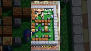 奇跡って起きるんやね     ボンバーマンps4