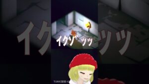 急にスーパーボンバーマン５の真似がしたくなったので……　#shorts #vtuber