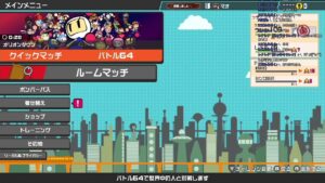 【Ｓｗｉｔｃｈ】クイックマッチに潜る　＃５７【スーパーボンバーマンＲオンライン】