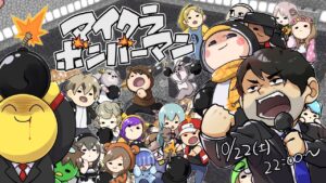 【マインクラフト】第２回 #テネシー最高マイクラボンバーマン大会 💣【統合版】