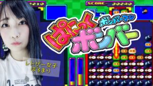 【ボンバーマンぱにっくボンバー】大量のボンバーマンを重ねてボンバる！！