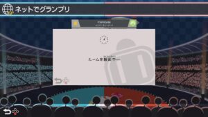 ボンバーマンをする人を探しています…
