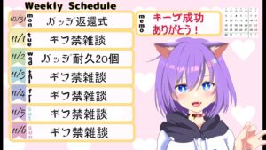 2022/11/3　【スーパーボンバーマンRオンライン】vs のんのん