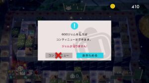 PS4参加型　スーパーボンバーマンR　ギンギン乱戦かストーリー