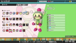 ボンバーマンギンギンタイマン