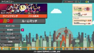 久々の配信　ボンバーマンオンライン　リハビリ配信