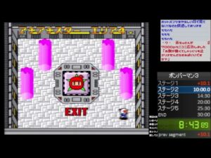 スーパーボンバーマン3RTA　40