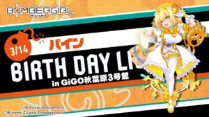 【GIGO秋葉原3号館】ボンバーガール レインボー配信　2023/3/14