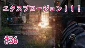 The Last of Us Remastered Multiplayer [私がボンバーマンだ/The turth is…I am Bomberman.] ラスアスマルチ #36