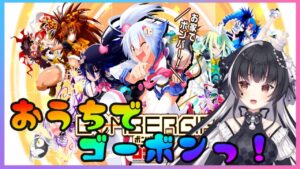 【ボンバーガール】のんびり楽しくコナステ版ボンバーガール♪ #42【VTuber】