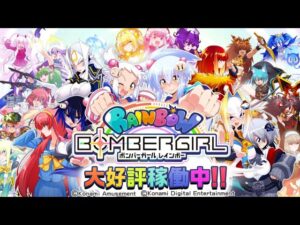 【BOMBERGIRL】ボンバーガール配信 @2023/04/15【マカオ/ゲームセンター遊楽町】