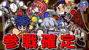 【ボンバーマンR2】現時点で参戦が確定しているキャラを大紹介！
