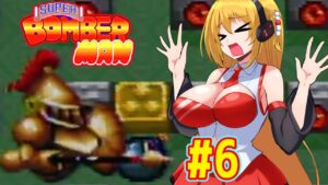 【スーパーボンバーマン】スパボンで遊んでいく弦巻マキと結月ゆかり　part5【VOICEROID実況】