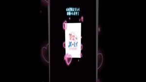 【#ボンバーマンrオンライン 】配信歴9日目のおとぼけメーちゃん【なつもメーレイ/Vtuber/切り抜き】#shorts #vtuber #夏雲メーレイ