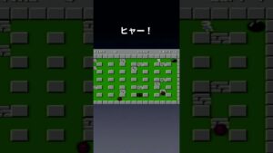 恐怖のカウントダウン【ボンバーマン】#shorts