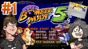 【スーパーボンバーマン5(SFC)】スーパー兄コンマン5 part1