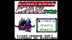 【GB】ボンバーマンMAX 闇の戦士【実況なし/初見プレイ/ゲームボーイ/リクエスト/720p/60fps/GAMEBOY/レトロフリーク/レトロゲーム】