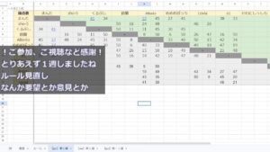 【スパボンR】リハビリーグ 第１週お試してみたので振り返る【スーパーボンバーマン Ｒ】
