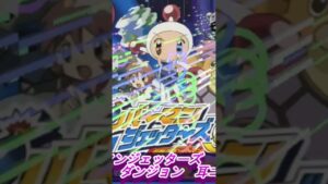 【耳コピ】 ボンバーマンジェッターズ　古代ノンビリ星　#耳コピ #dtm