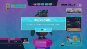 サブ配信　参加型　フォールガイズ　裏カスタム