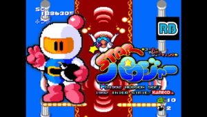 1992 [60fps] PCE Star Parodier Bomberman ALL