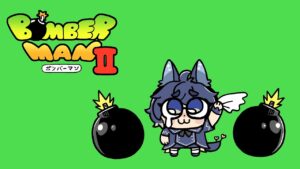 【ショタ三郎】あなたの後ろにボンバーマン2