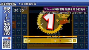 鼓膜ボンバーマン5【ここすき合作単品】