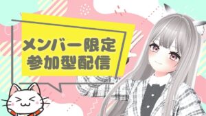 フォートナイトでボンバーマン！ シルバーメン限参加型｜世界一平和で優しいフォートナイトライブ FORTNITE【#えるるん / #Vtuber】