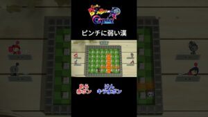 ピンチに弱い漢 [ボンバーマンR] #shorts