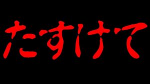 ボンバーマンRでガチャ天上のNumaさんとかわいいって調子乗ってるなおさんを爆ﾀﾋさせる