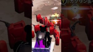 フラグが立ちました！ガソリン注意‼️ #フォートナイト #ボンバーマン #ガソリン