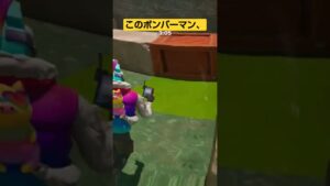 フォートナイトでボンバーマンやると⁉️