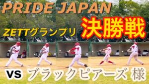 2023.6.25【一試合でホームラン５本😳‼︎勝敗は⁉︎】