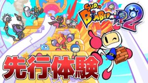 【スーパーボンバーマンR2】先行体験で新要素「キャッスル」の魅力をたっぷり紹介【ゆっくり実況】
