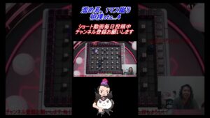 【SBRO】溜め系1マス蹴り相撲集part4