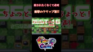 ボンバーマンで大爆発するVtuber