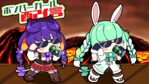 第百五十七回四日市丁寧みこめっと部のボンバーガールレインボー配信