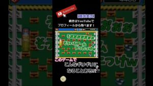 急げーwww #shorts #ボンバーマン #games