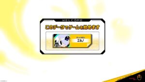 ボンバーガール(コナステ版)配信　[2023/8/1]　アップデート来た！