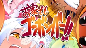 【コナステ版】ボンバーガール #594【手元配信】