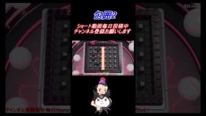 【SBRO】包囲集part2