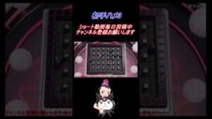 【SBRO】初手ハメ集part3