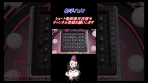 【SBRO】初手ハメ集part7