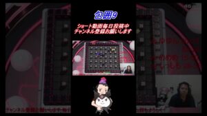 【SBRO】包囲集part9