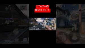 神エイムボンバーマン現る #cod #codm #codmobile  #shorts  #short  #神エイム