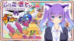 2023/9/26　【ボンバーマンR２】バトル６４＆ルムマやるお