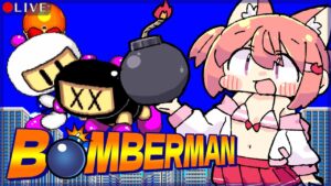 【 スーパーボンバーマン 】スーパーファミコンのボンバーマンだ！【 BOMBERMAN 】